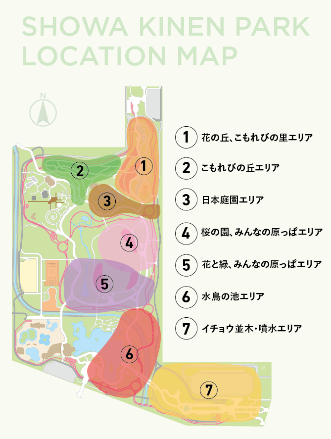 昭和記念公園マップ